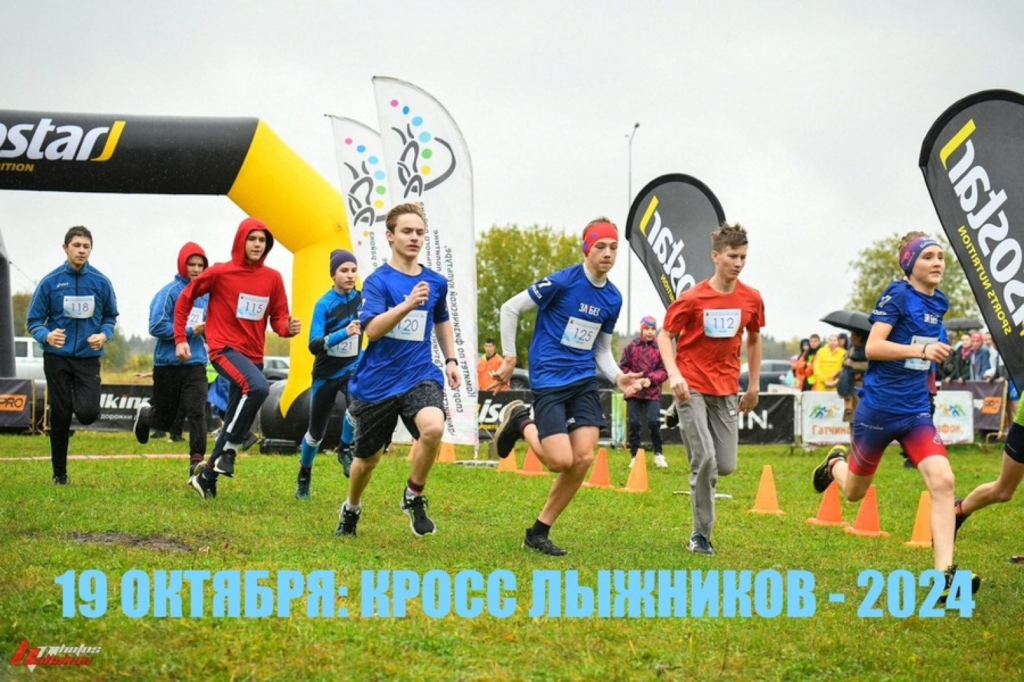 В Гатчине пройдет В Гатчине пройдет